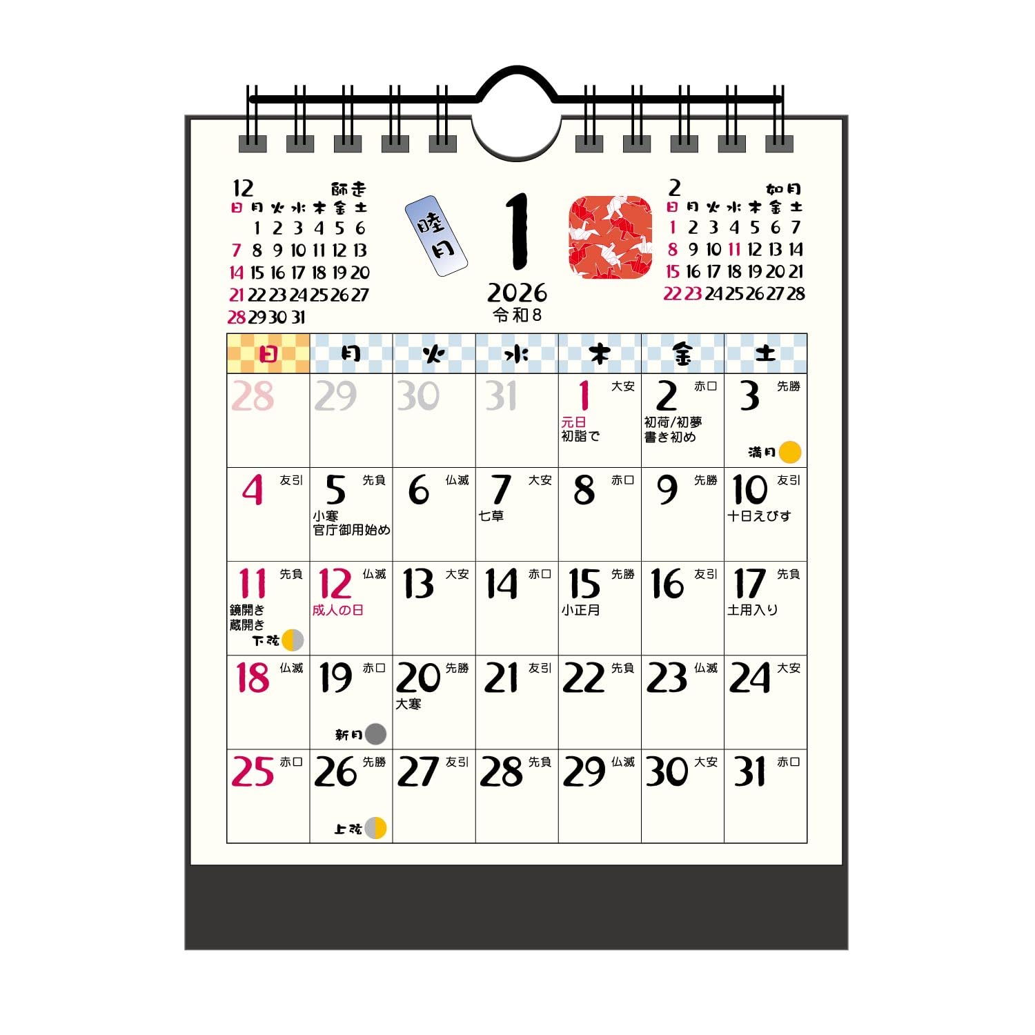 Amazon | 卓上カレンダー【2026年 1月始まり】コンパクト 和風ご